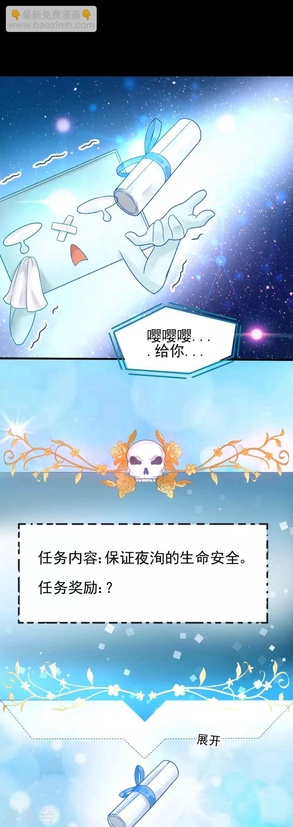 第61话 他杀不了我-第66话