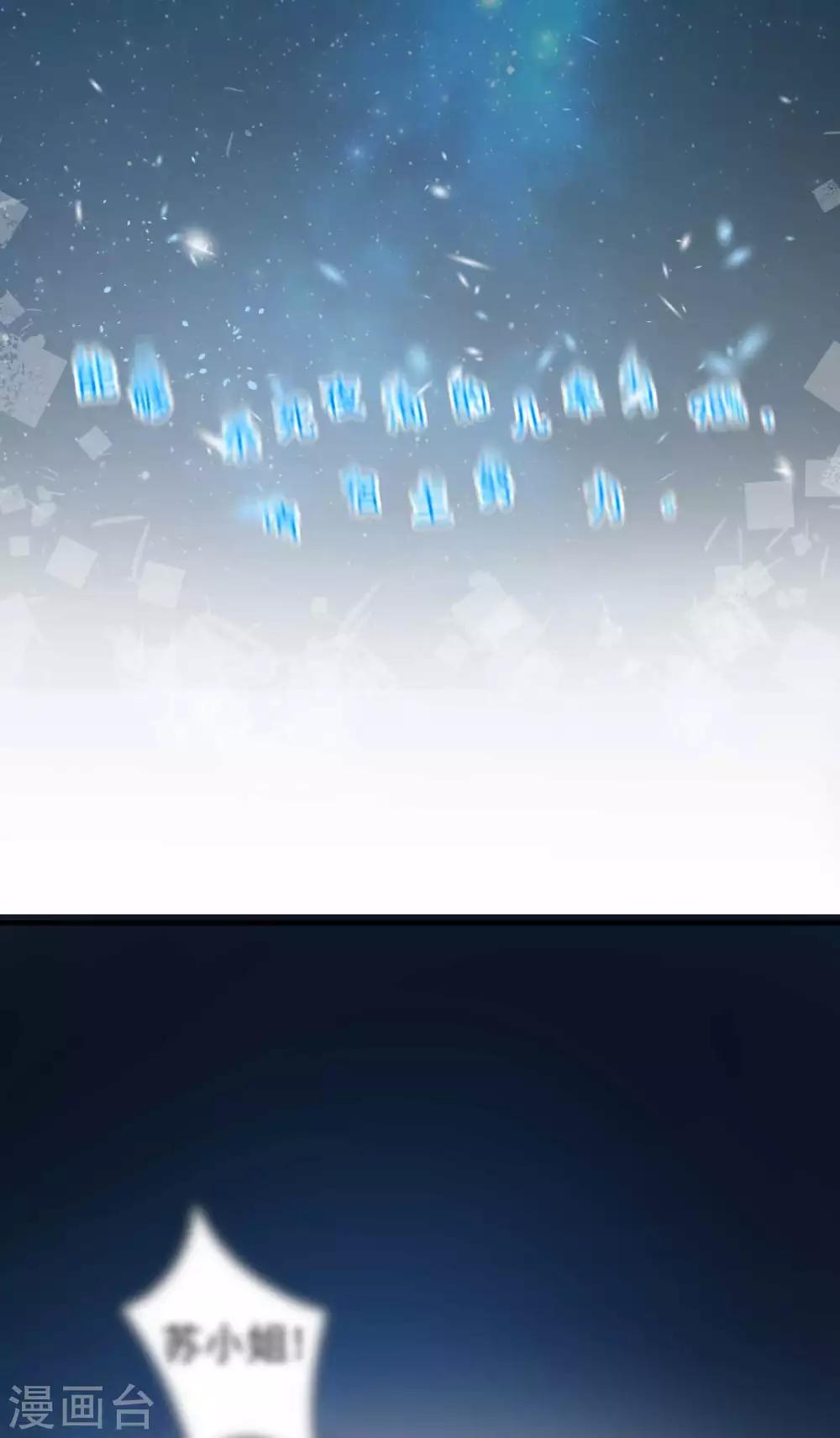 第61话 他杀不了我-第66话