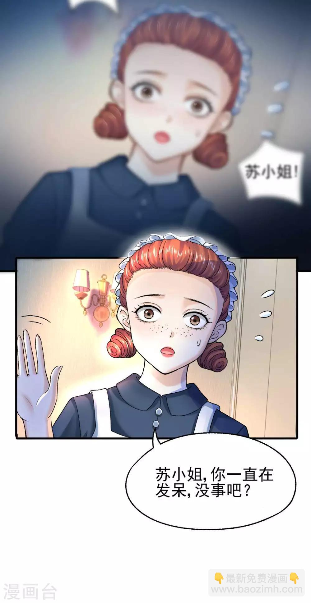 第61话 他杀不了我-第66话