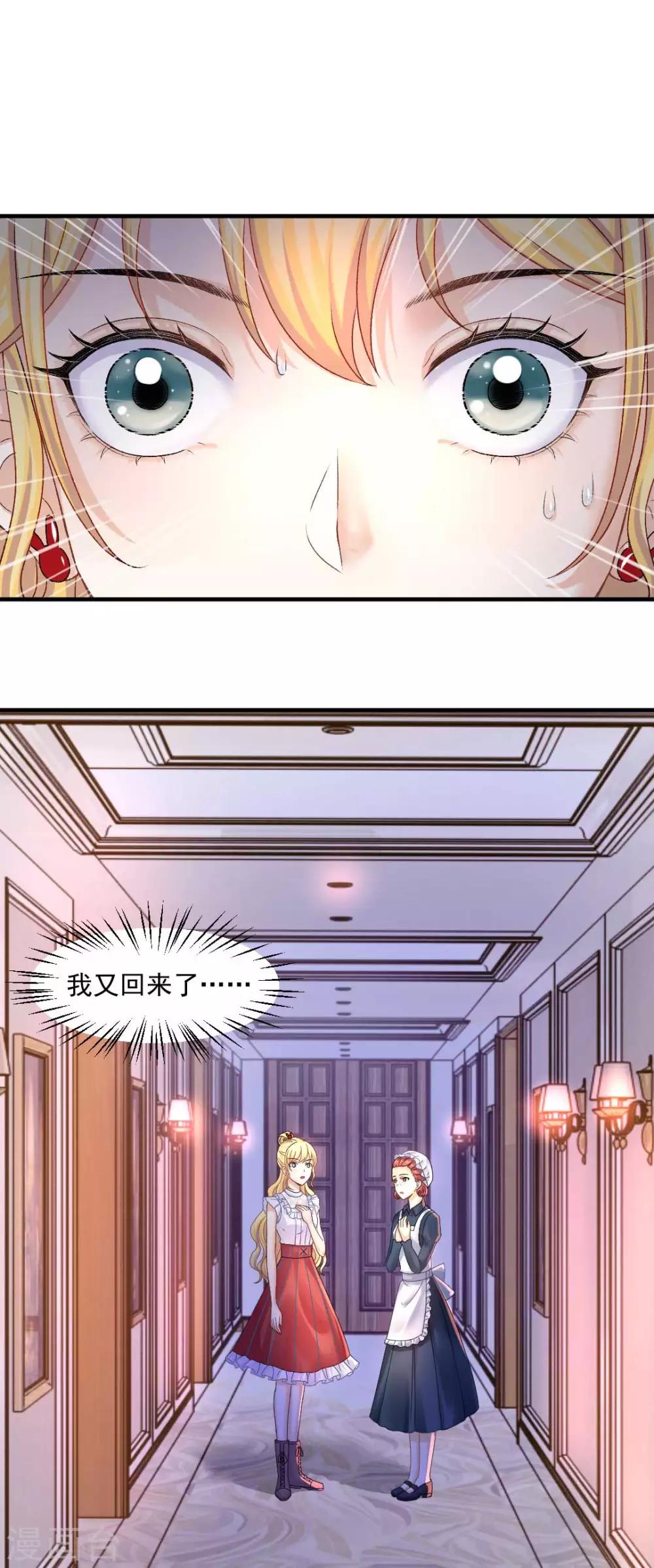 第61话 他杀不了我-第66话