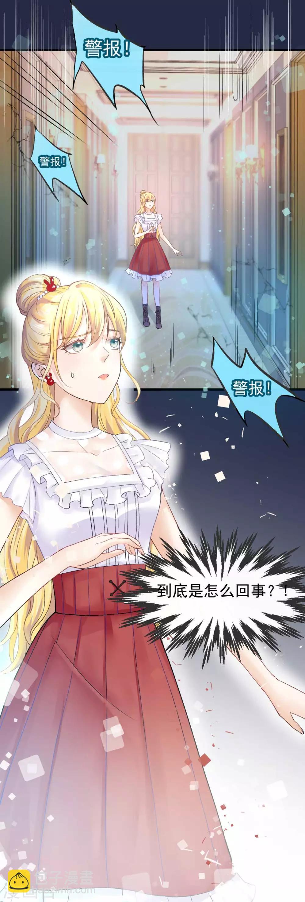 第61话 他杀不了我-第66话