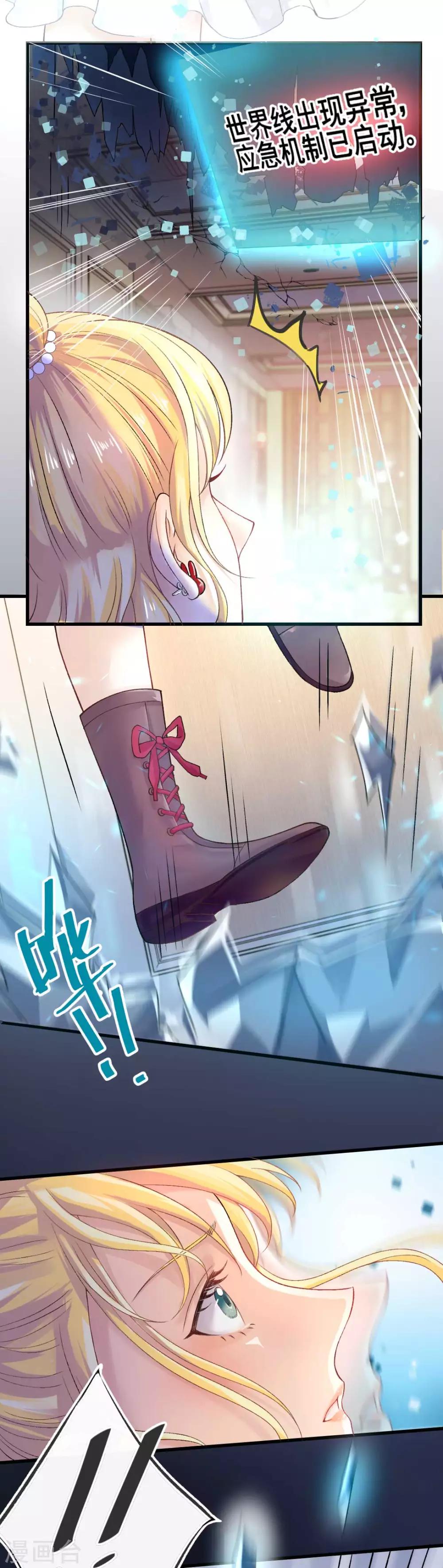 第61话 他杀不了我-第66话