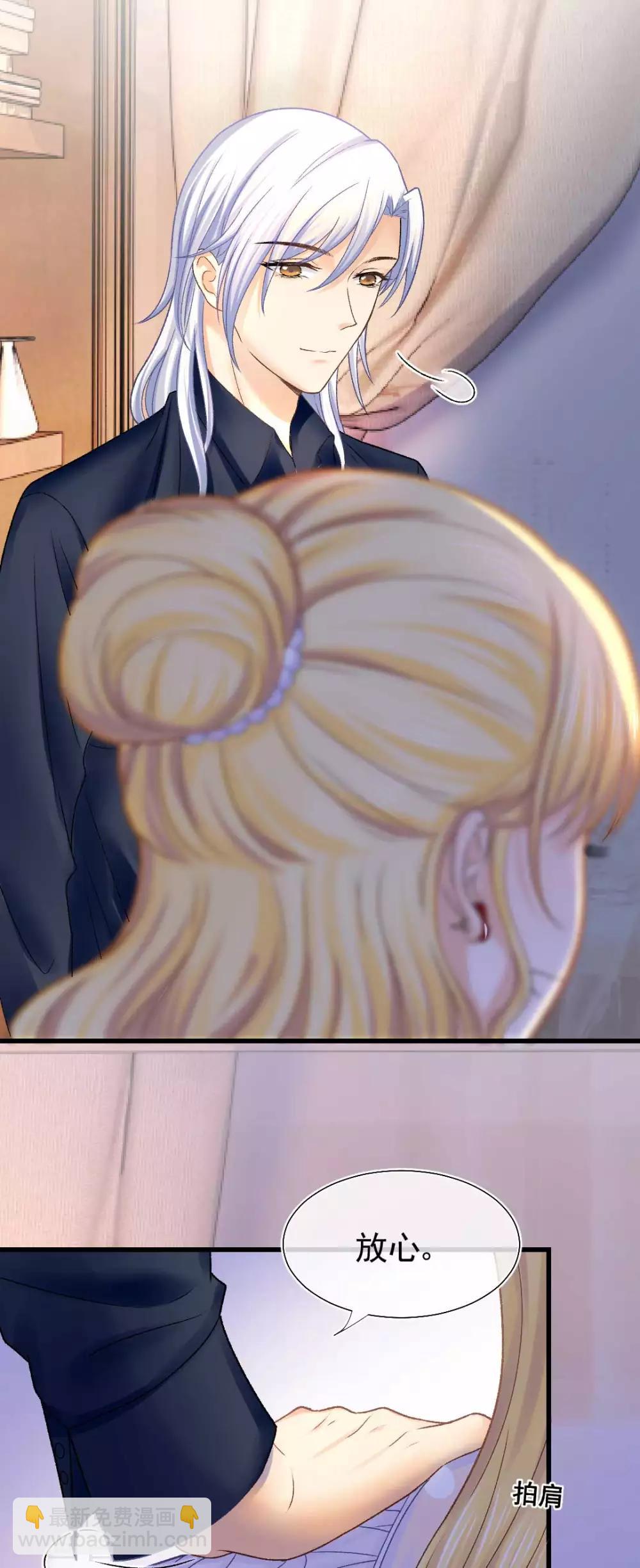 第61话 他杀不了我-第66话