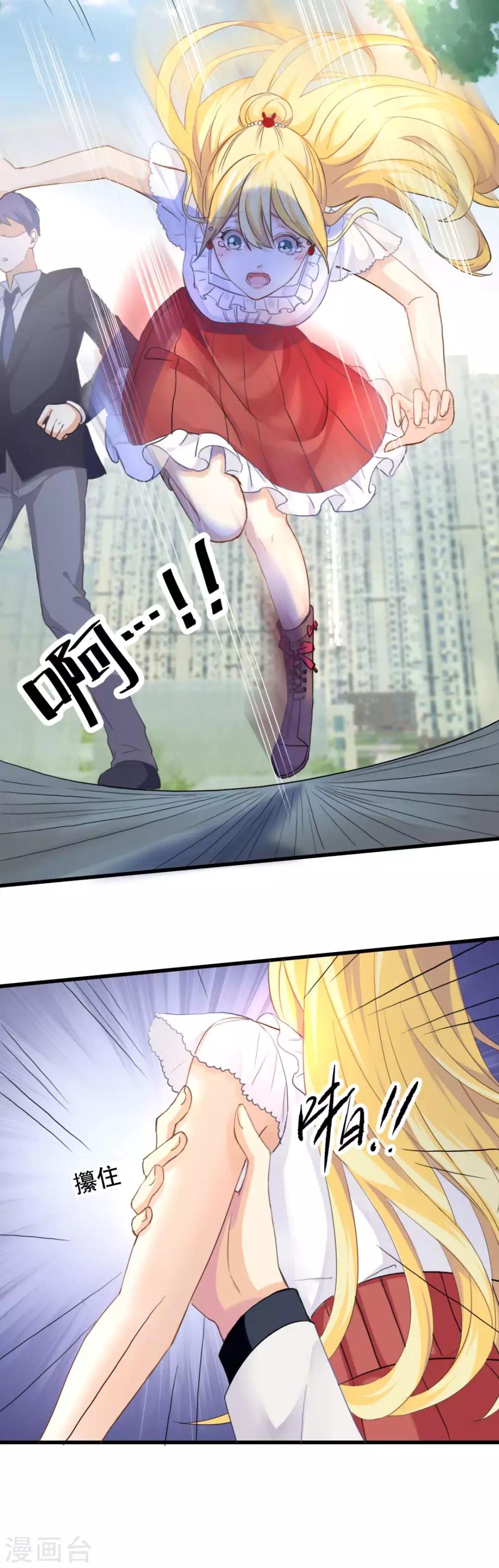 第63话 又要失去你了么-第68话