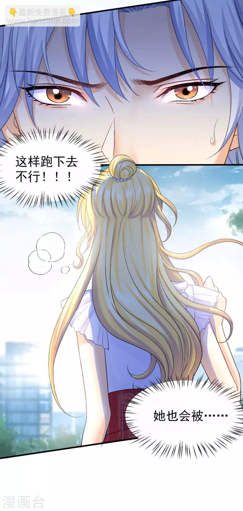 第63话 又要失去你了么-第68话