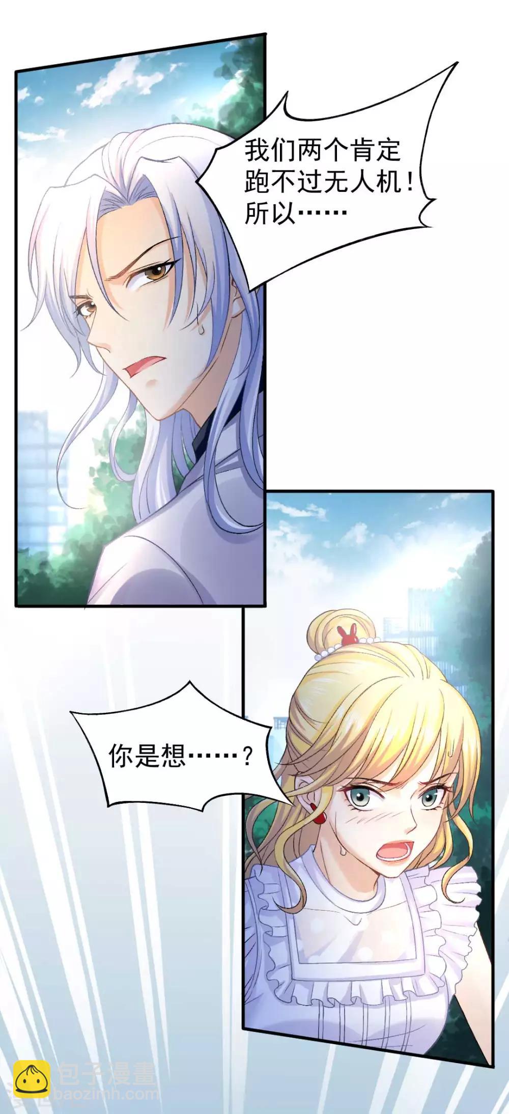 第63话 又要失去你了么-第68话