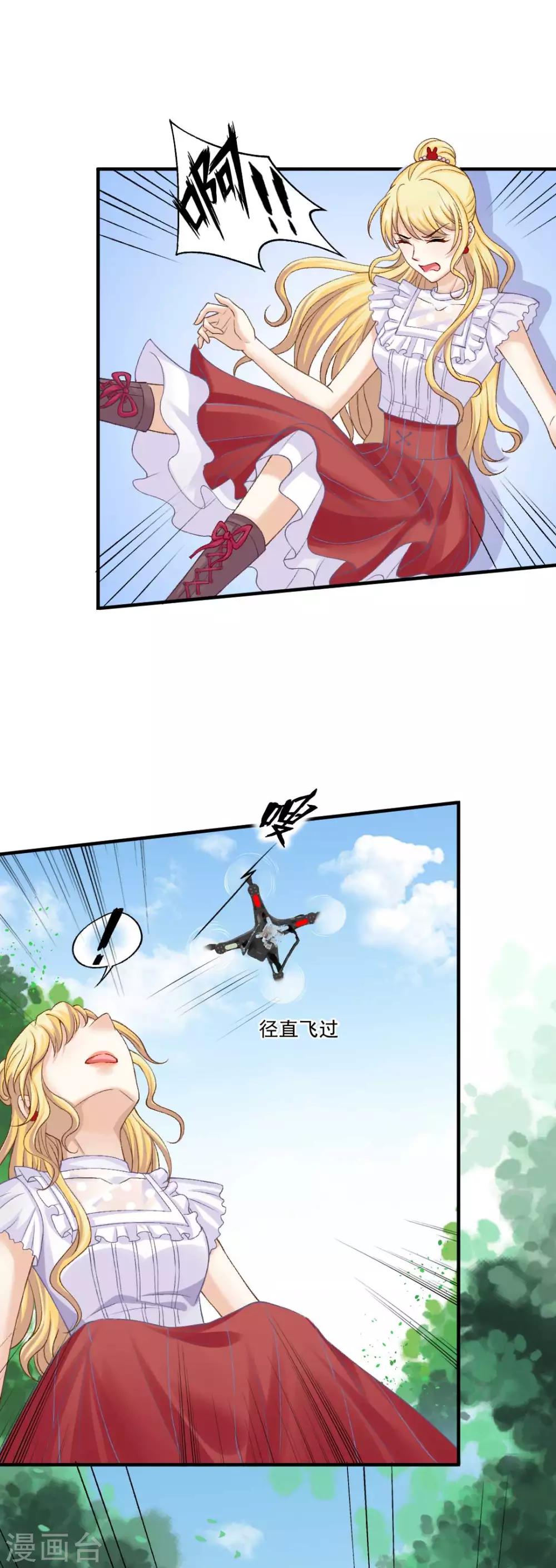 第63话 又要失去你了么-第68话