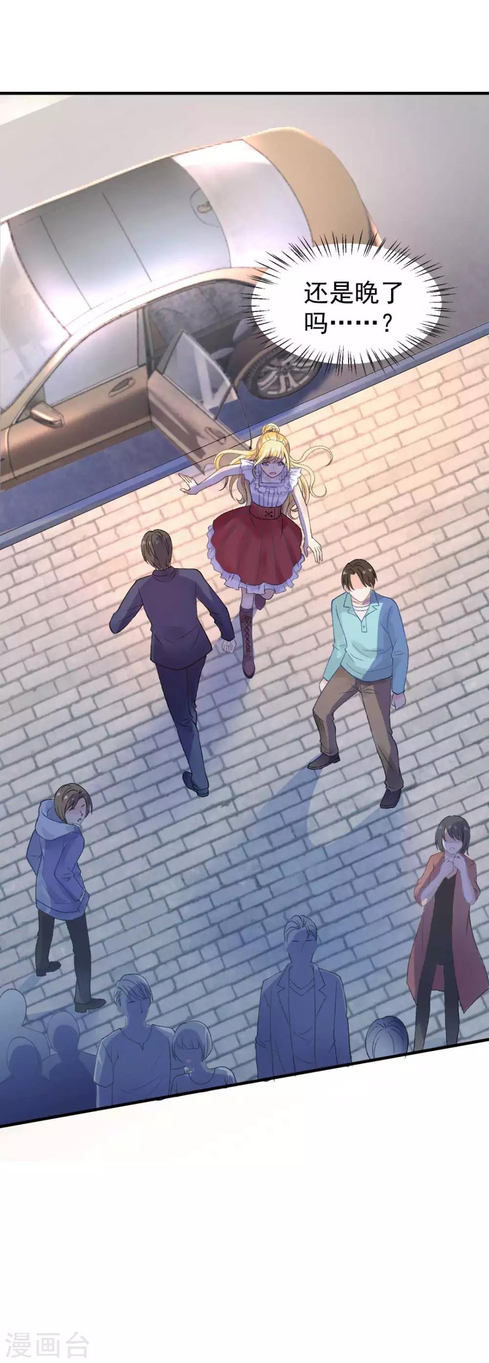 第63话 又要失去你了么-第68话