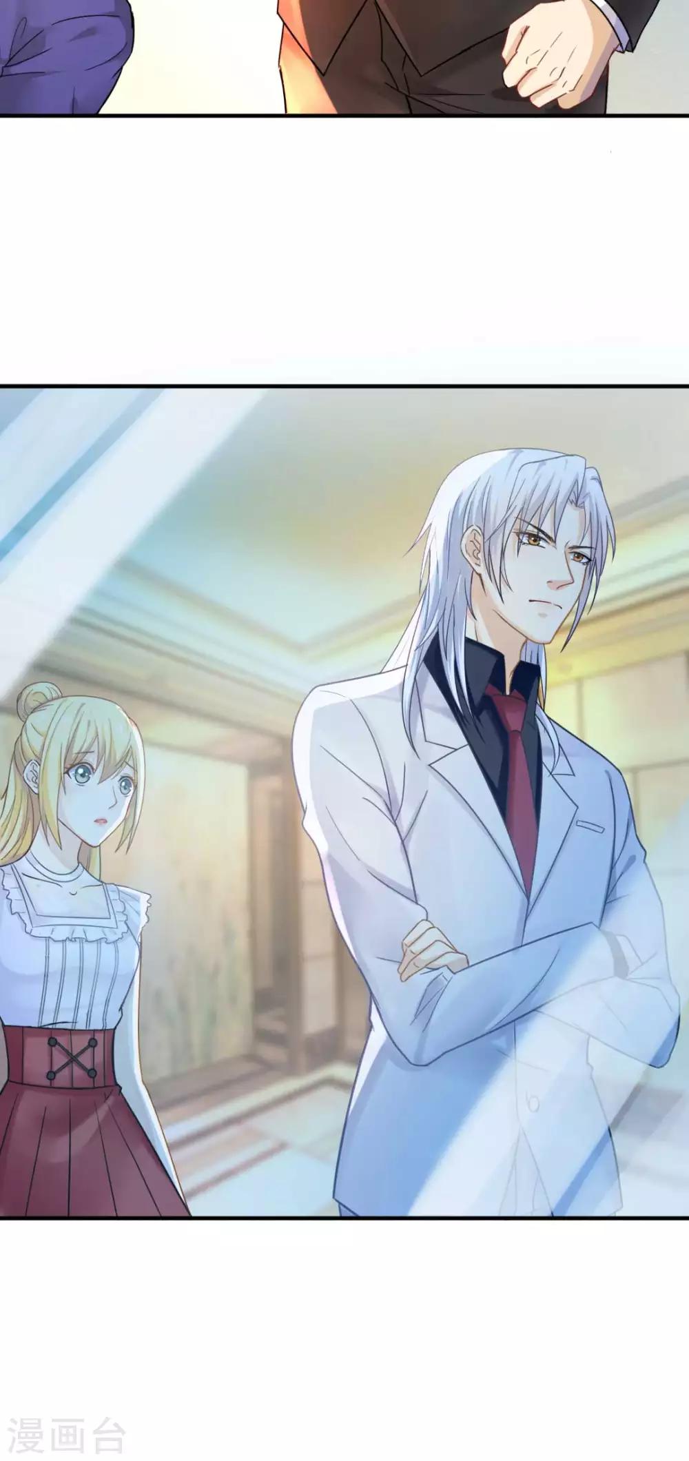 第65话 你们是什么关系？-第70话