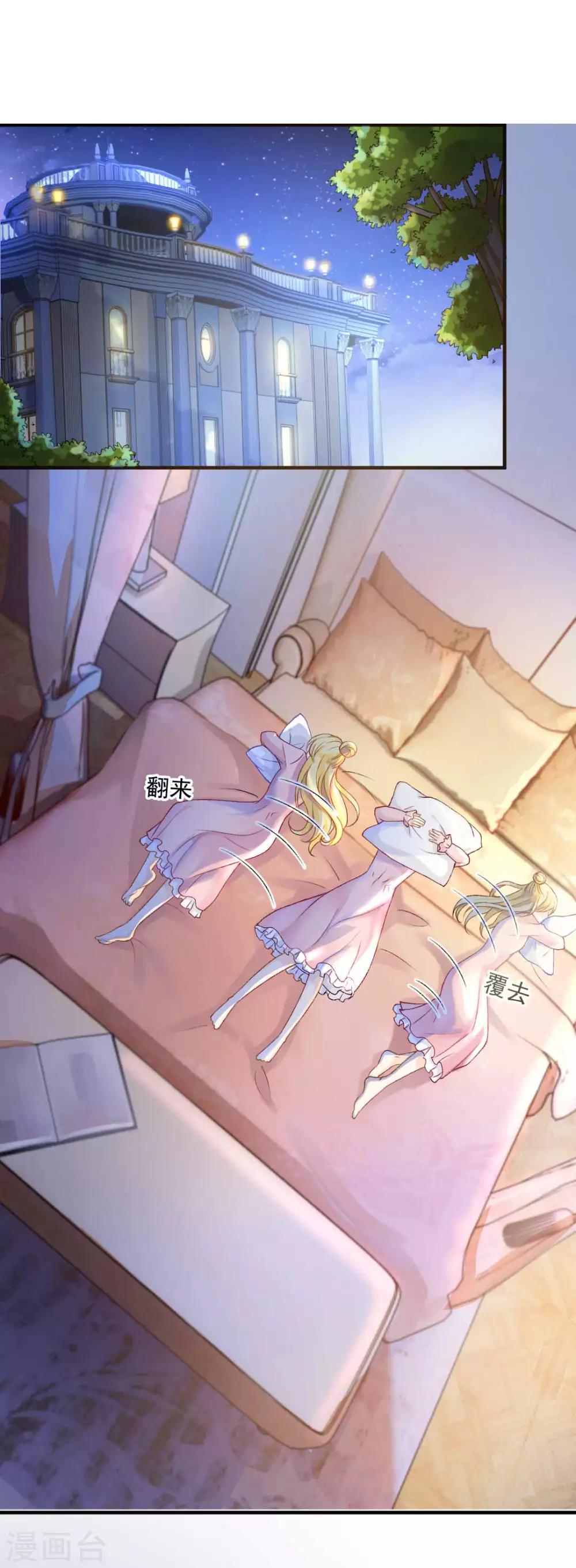 第65话 你们是什么关系？-第70话