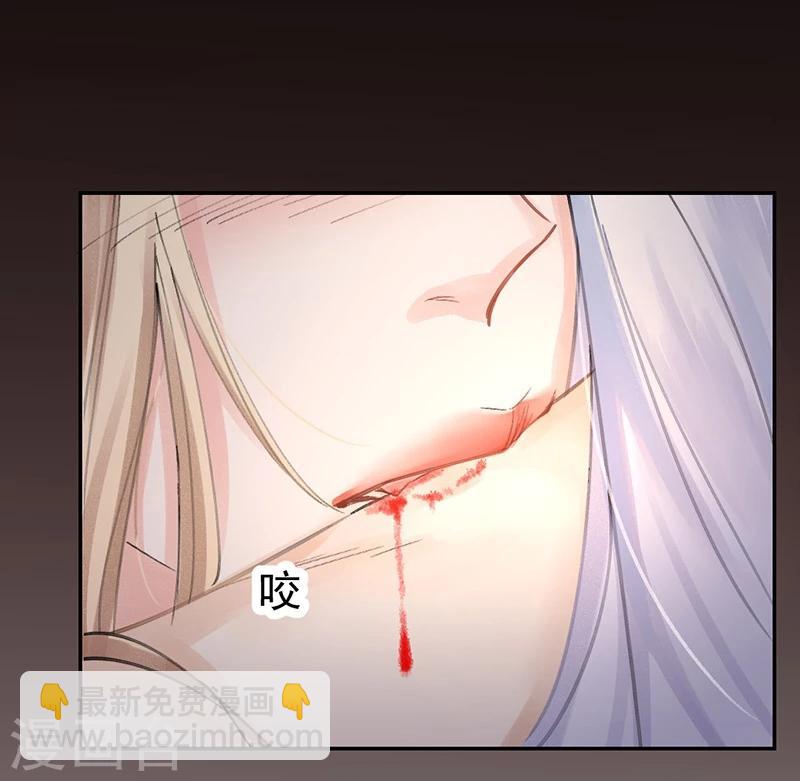 第7话 你居然有抖M属性？！-第8话