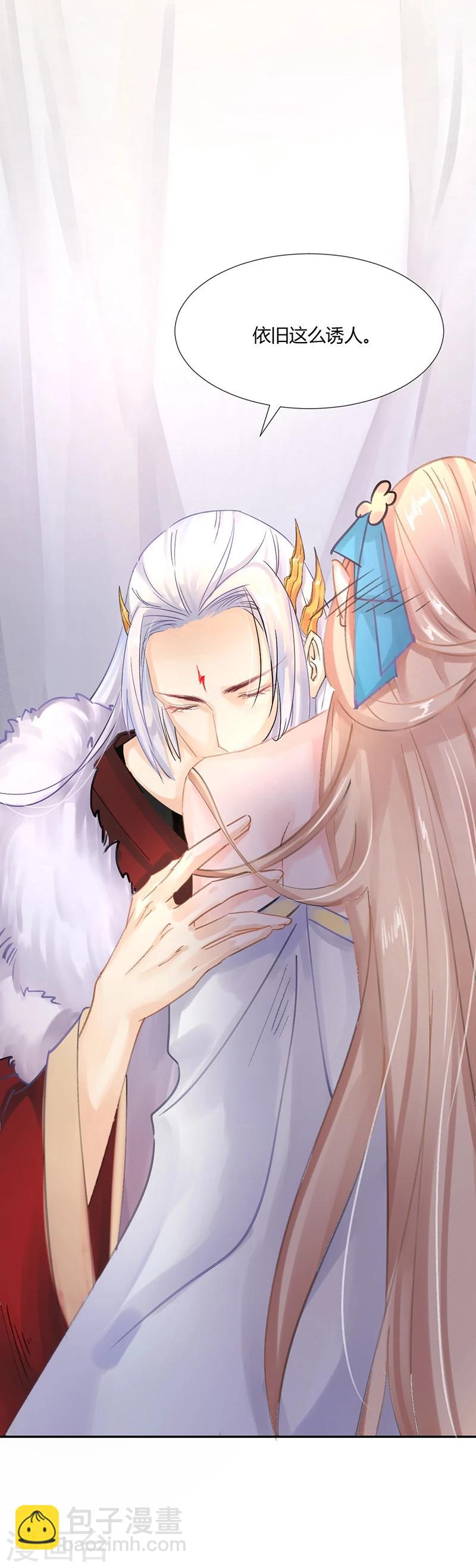 第7话 你居然有抖M属性？！-第8话