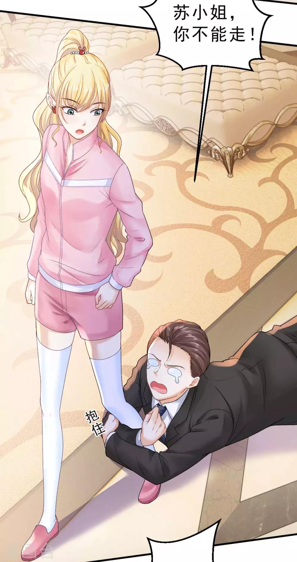 第69话 X特工计划-第74话