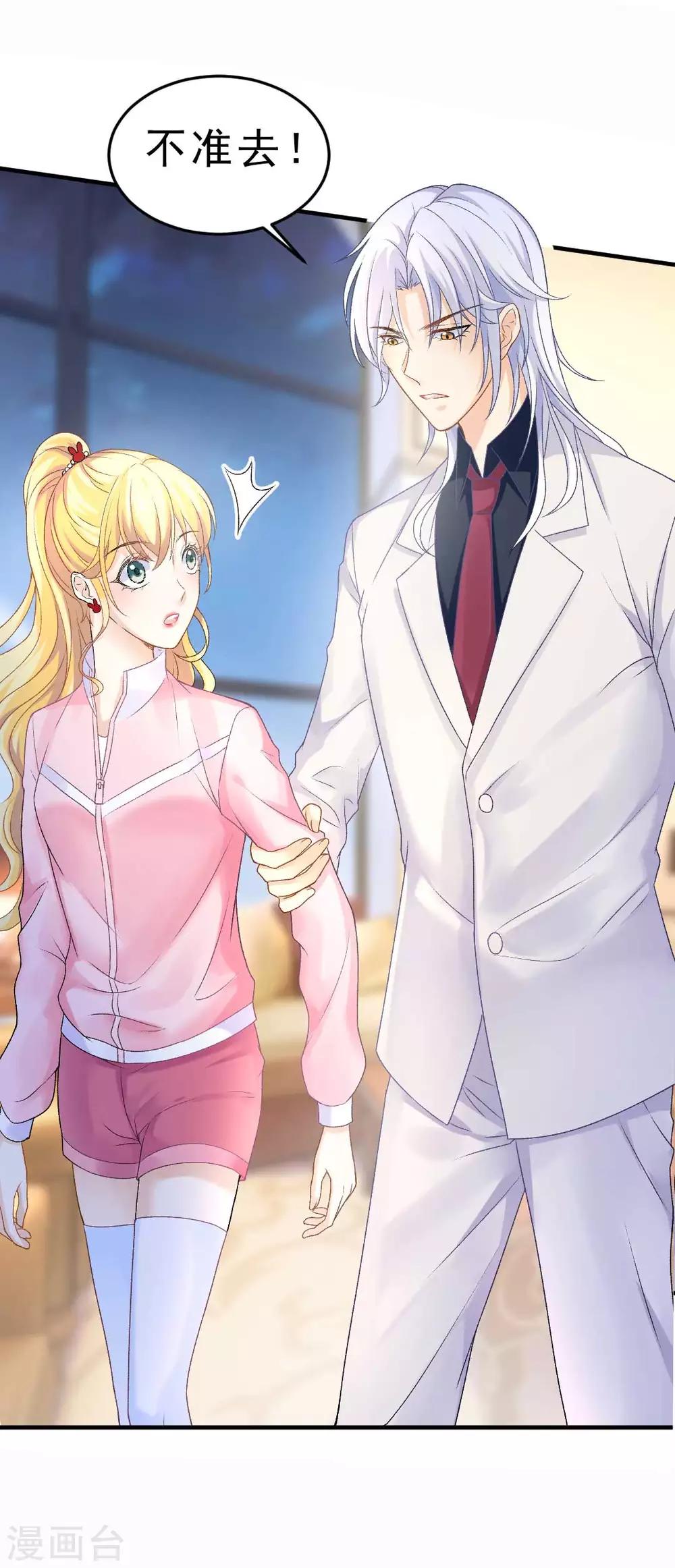 第69话 X特工计划-第74话