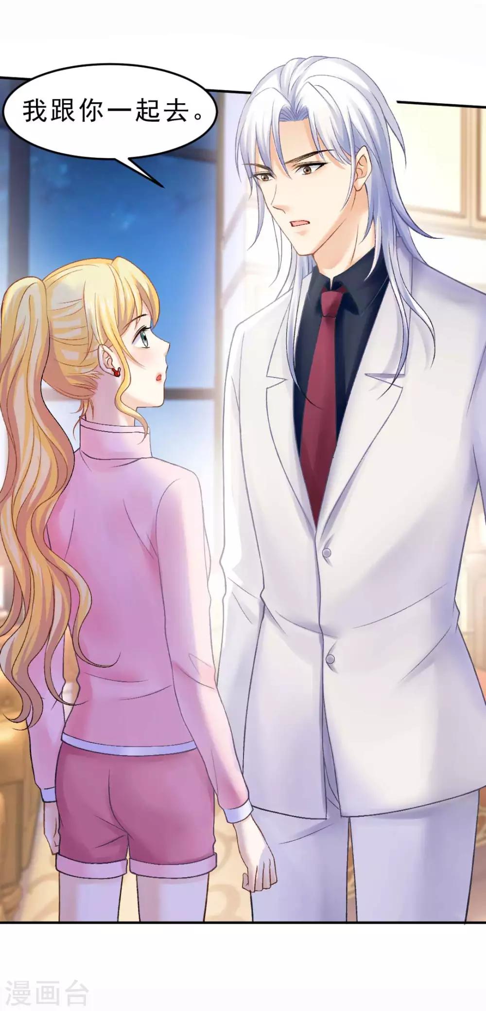 第69话 X特工计划-第74话