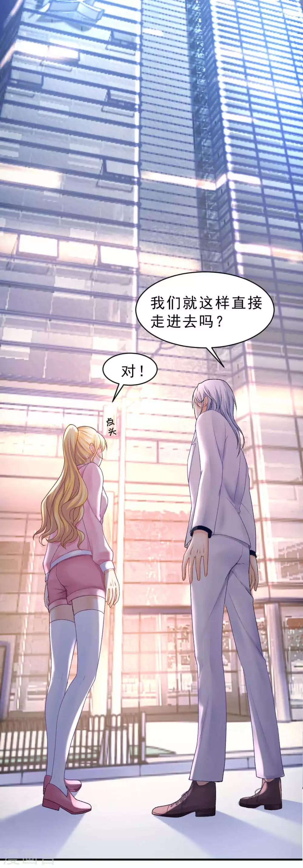 第69话 X特工计划-第74话