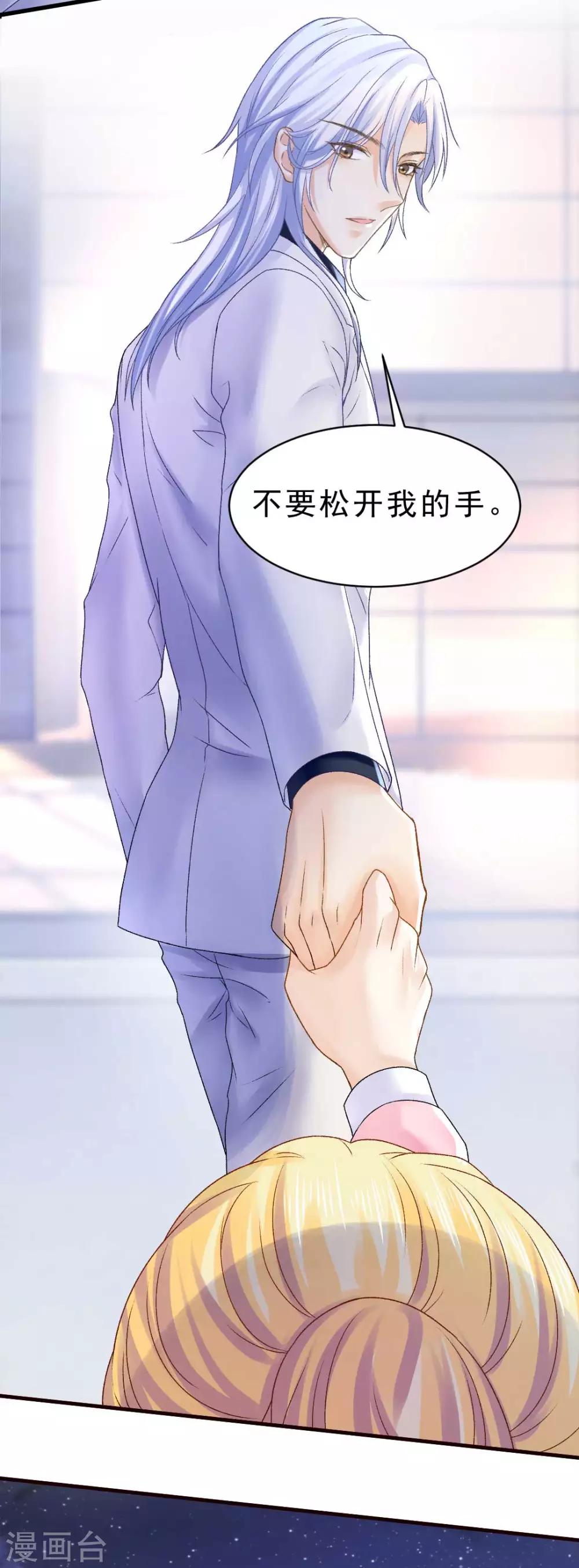 第69话 X特工计划-第74话