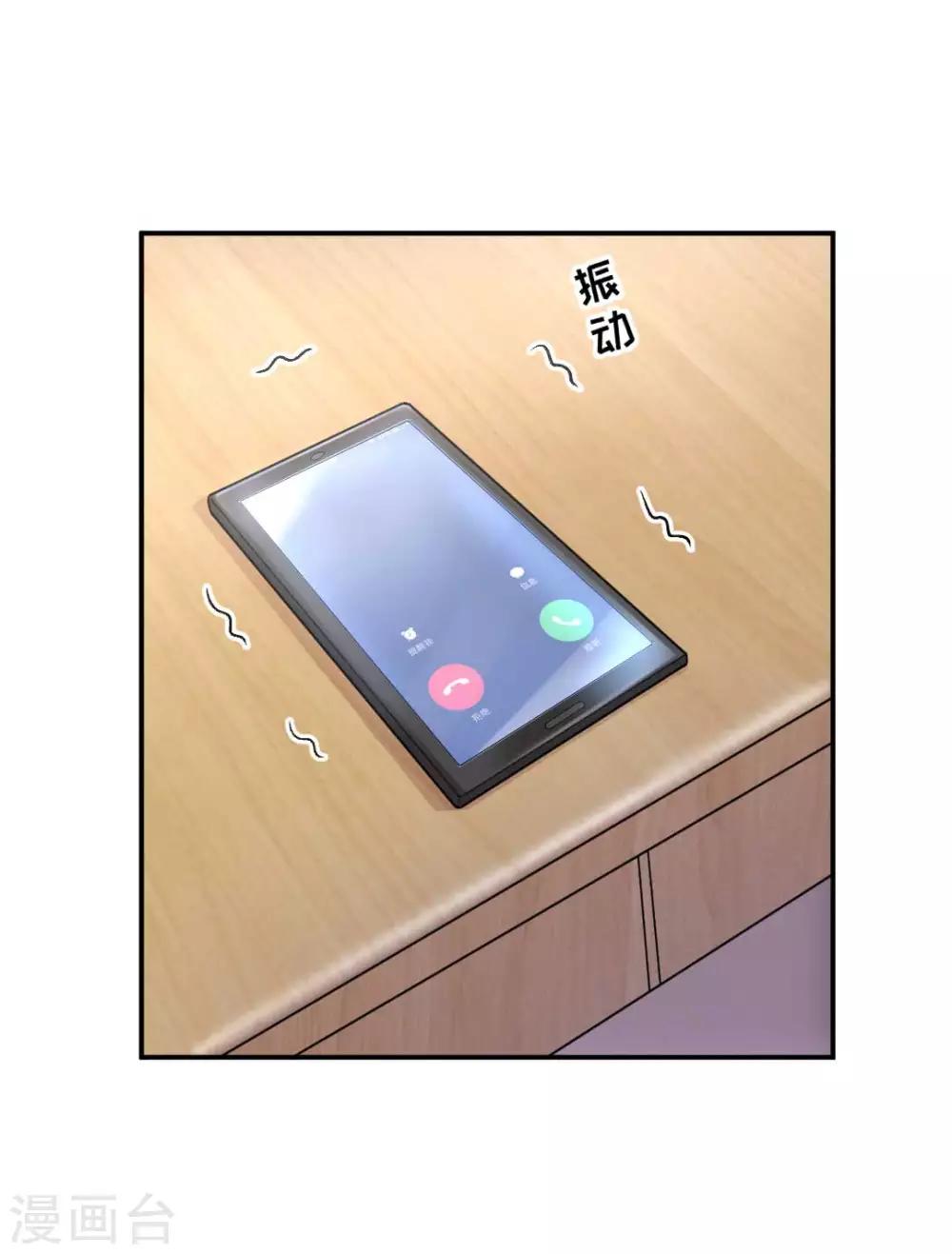 第69话 X特工计划-第74话