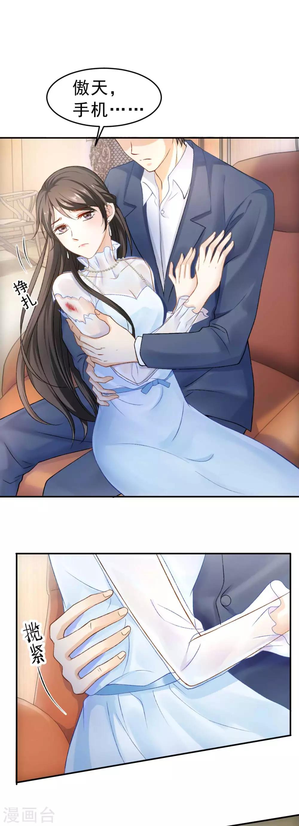 第69话 X特工计划-第74话