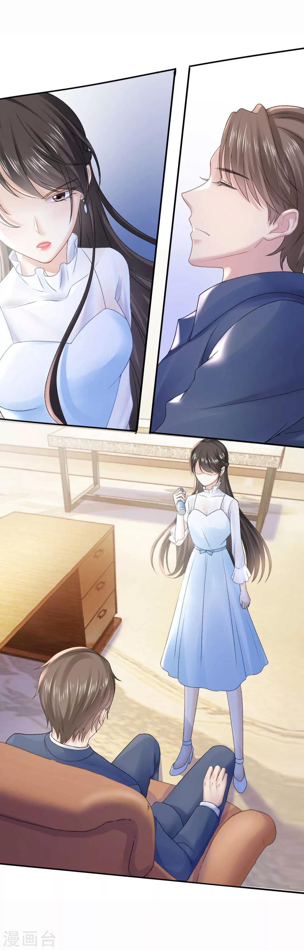 第71话 原来没有命中注定-第76话