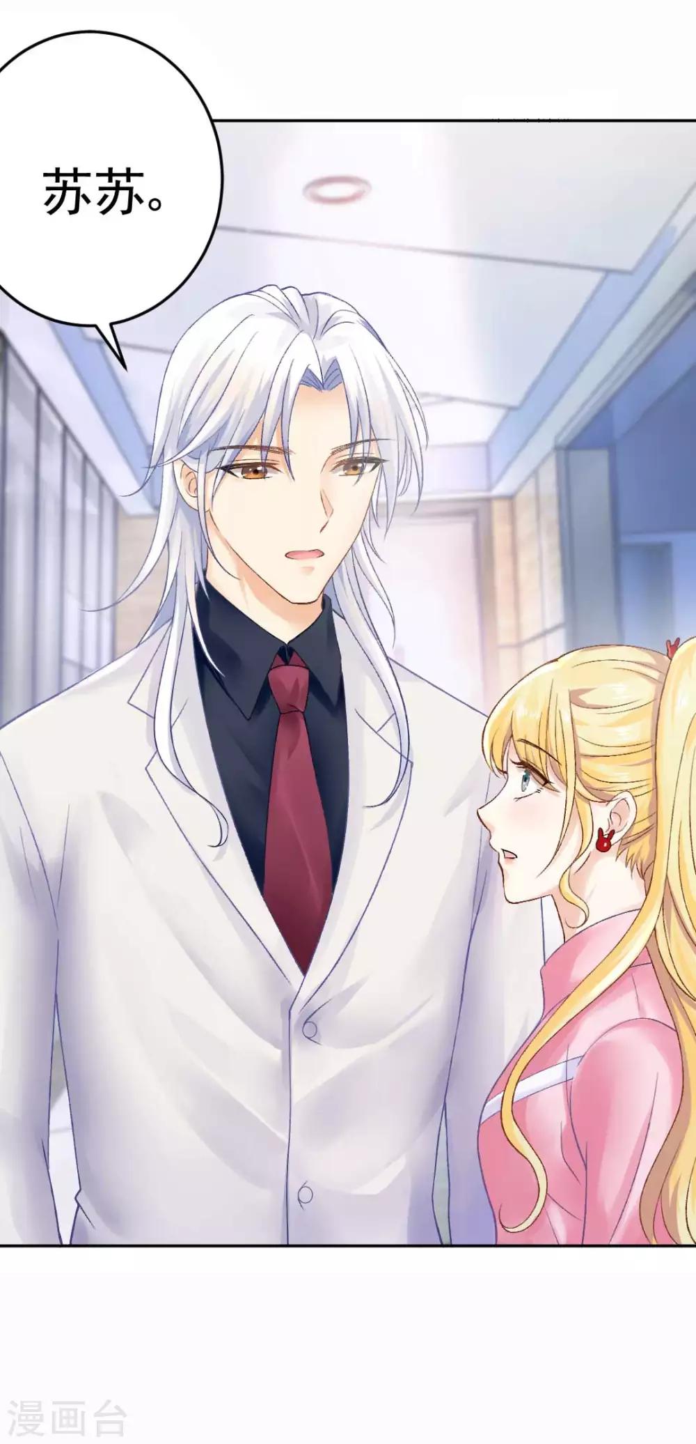 第71话 原来没有命中注定-第76话