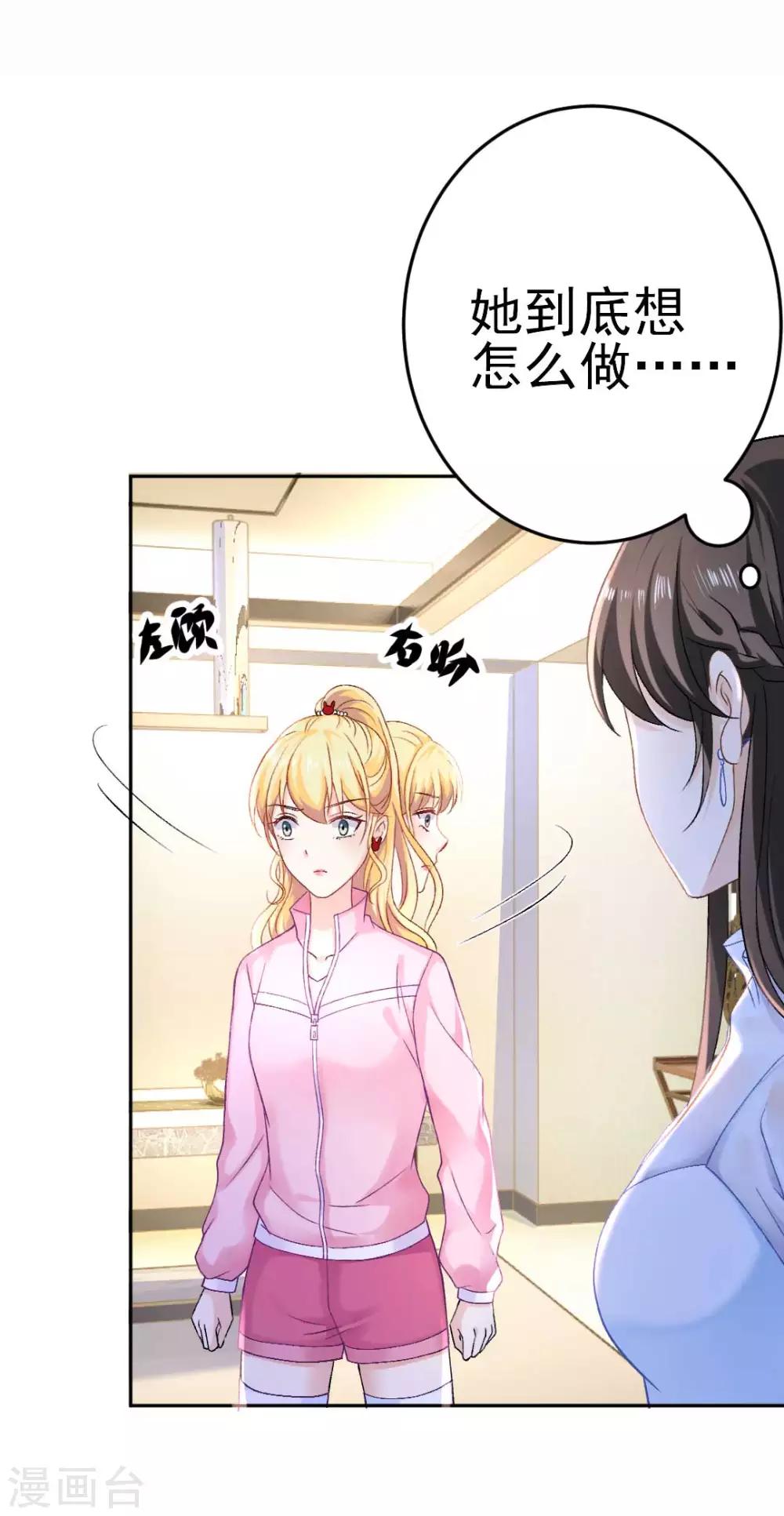 第71话 原来没有命中注定-第76话