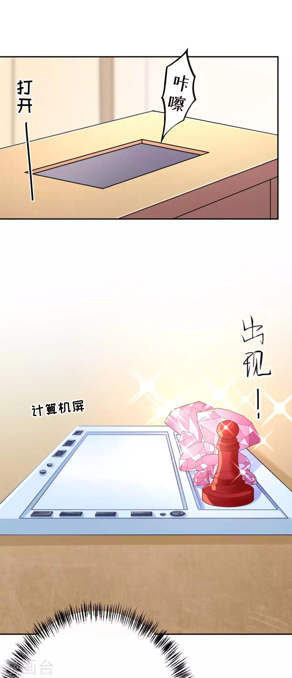 第71话 原来没有命中注定-第76话