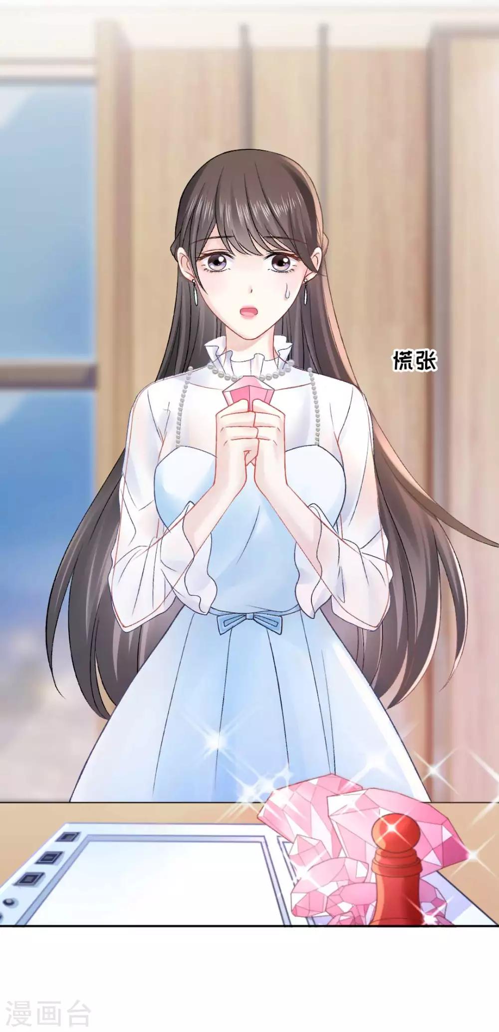 第71话 原来没有命中注定-第76话