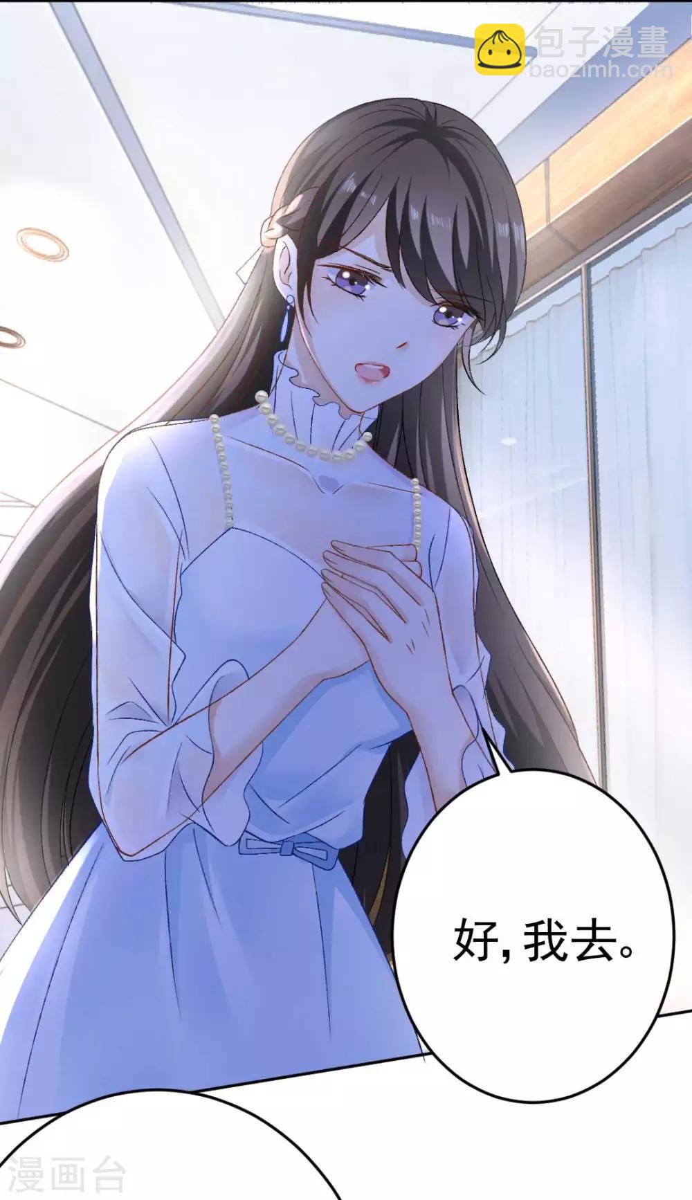 第71话 原来没有命中注定-第76话