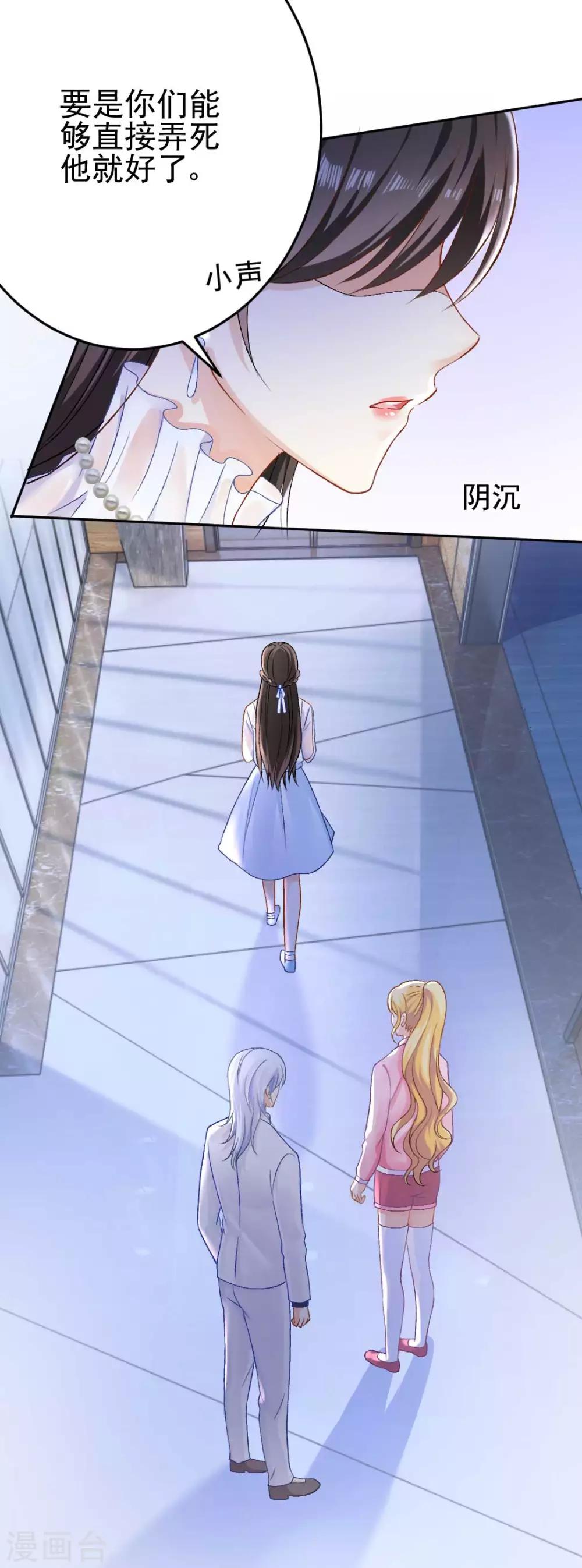 第71话 原来没有命中注定-第76话