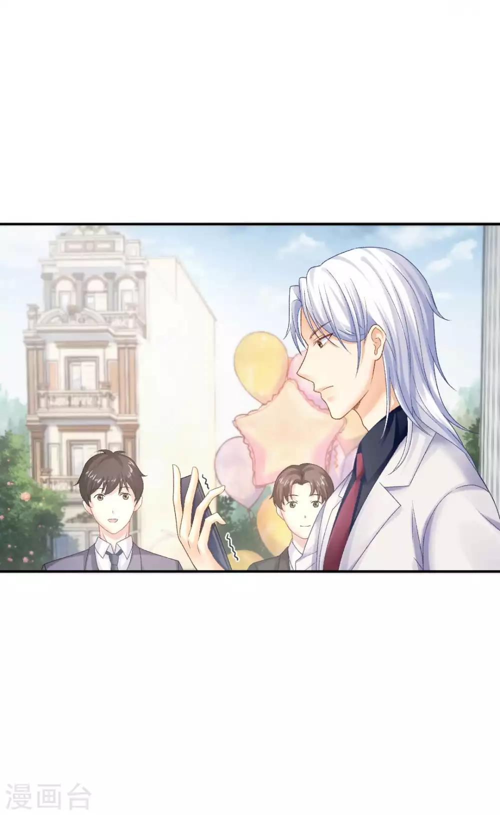 第76话 霸道总裁vs霸道总裁-第82话