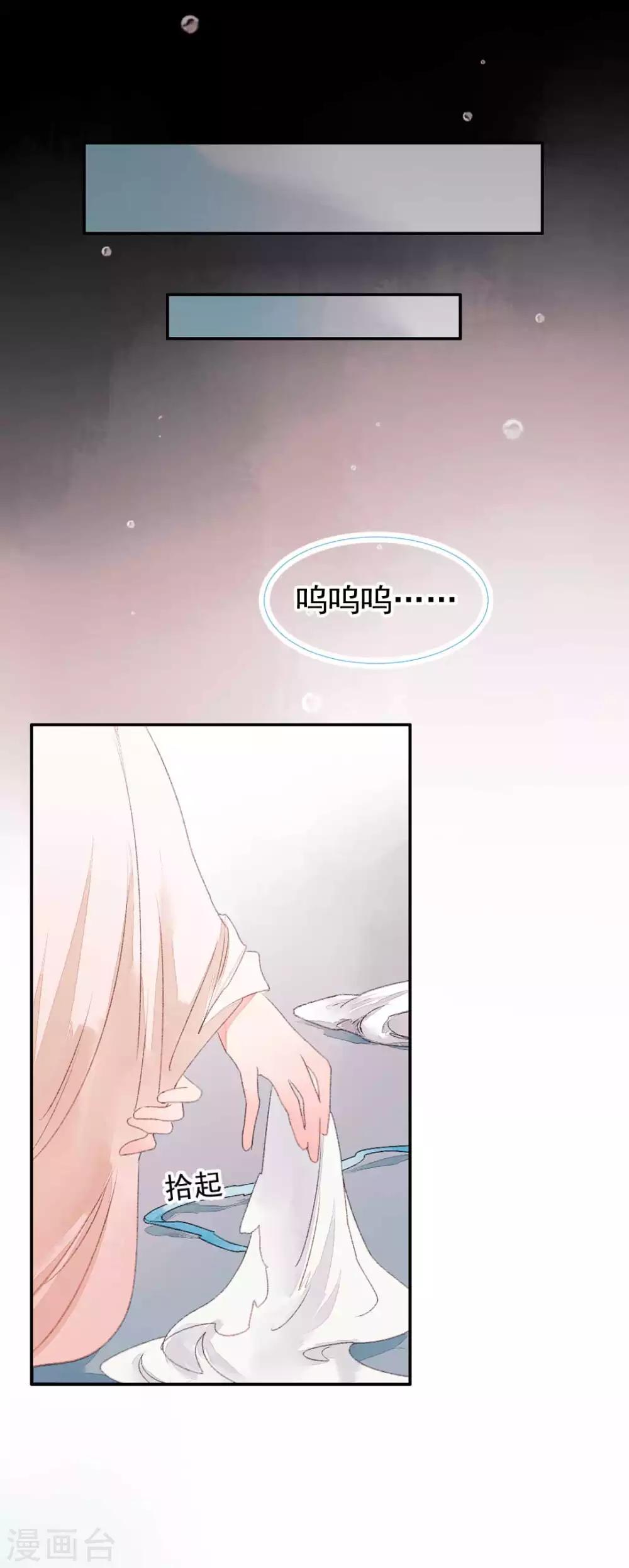 第78话 缘起：你是我的猎物-第84话