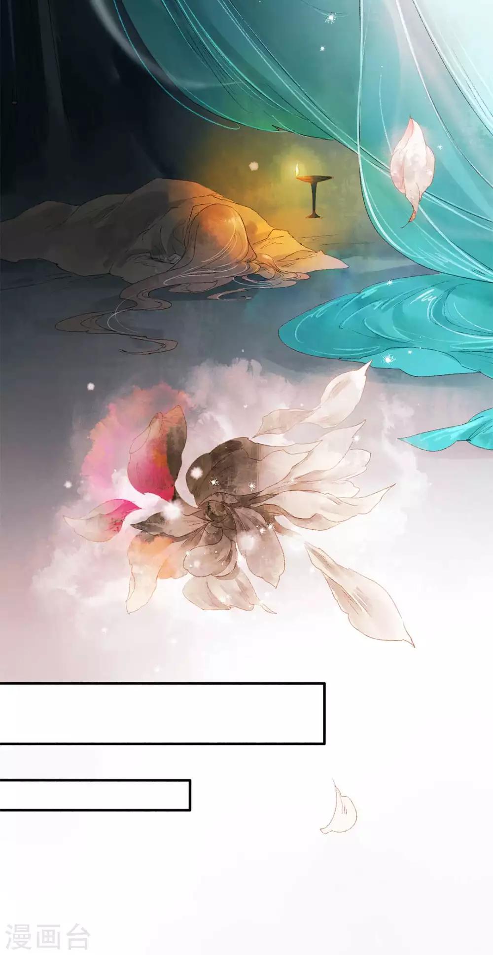 第78话 缘起：你是我的猎物-第84话