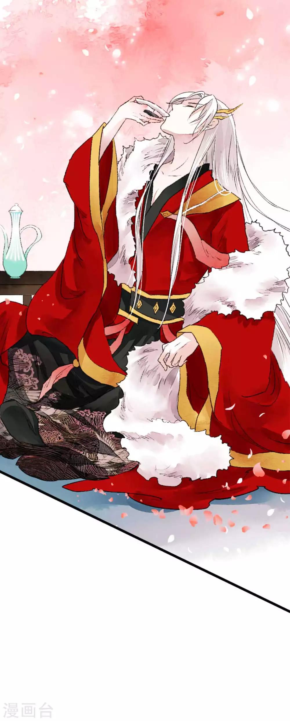 第78话 缘起：你是我的猎物-第84话