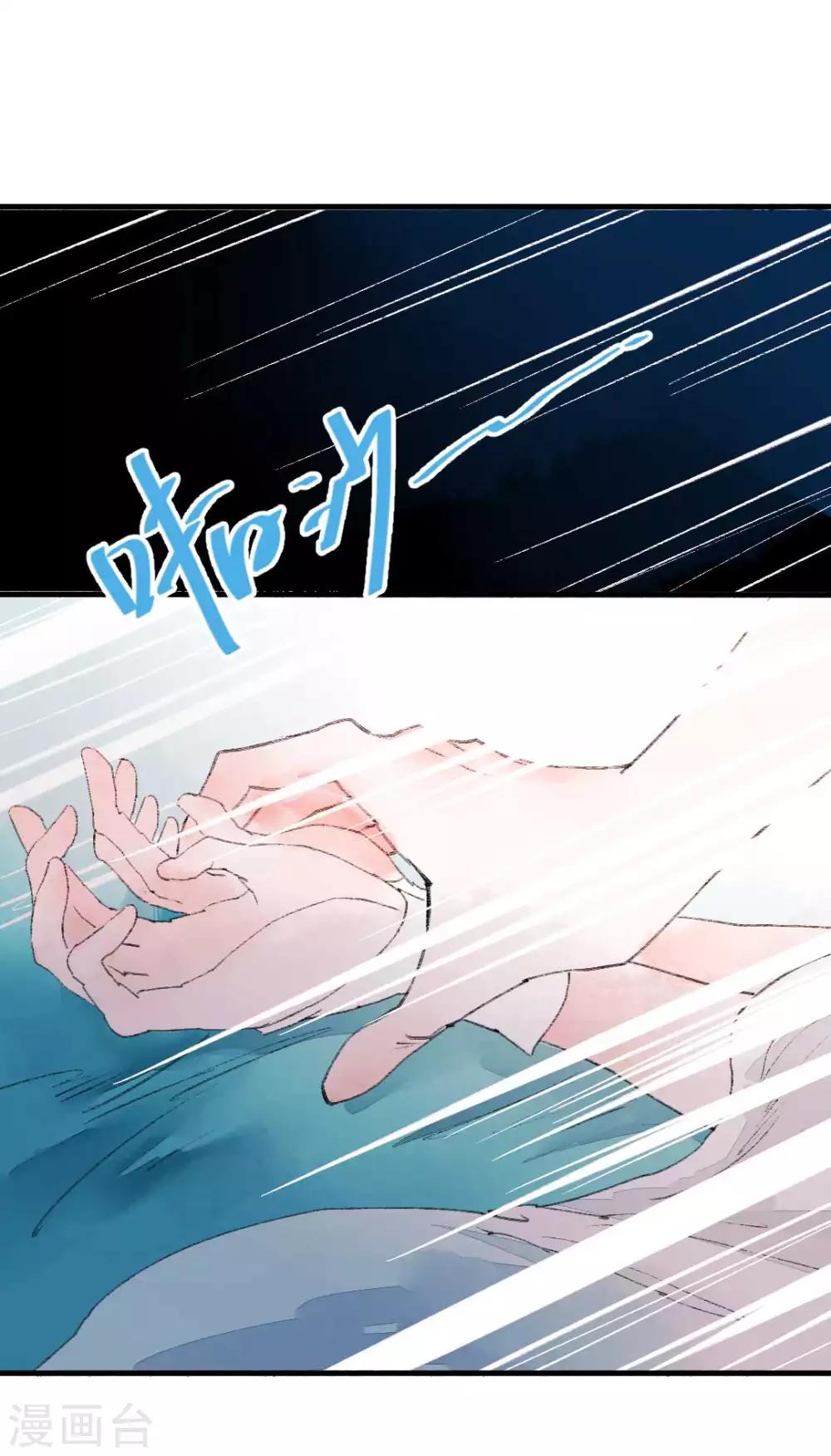 第78话 缘起：你是我的猎物-第84话