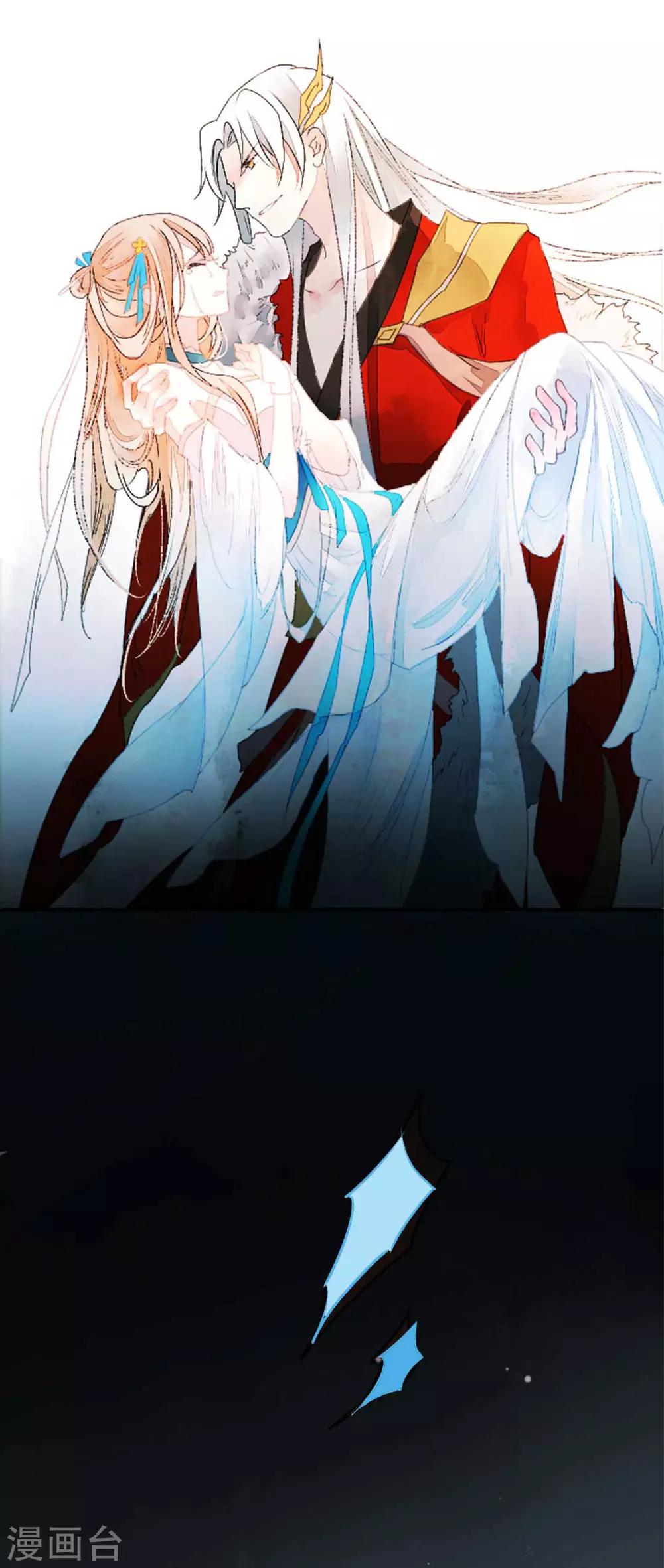 第78话 缘起：你是我的猎物-第84话