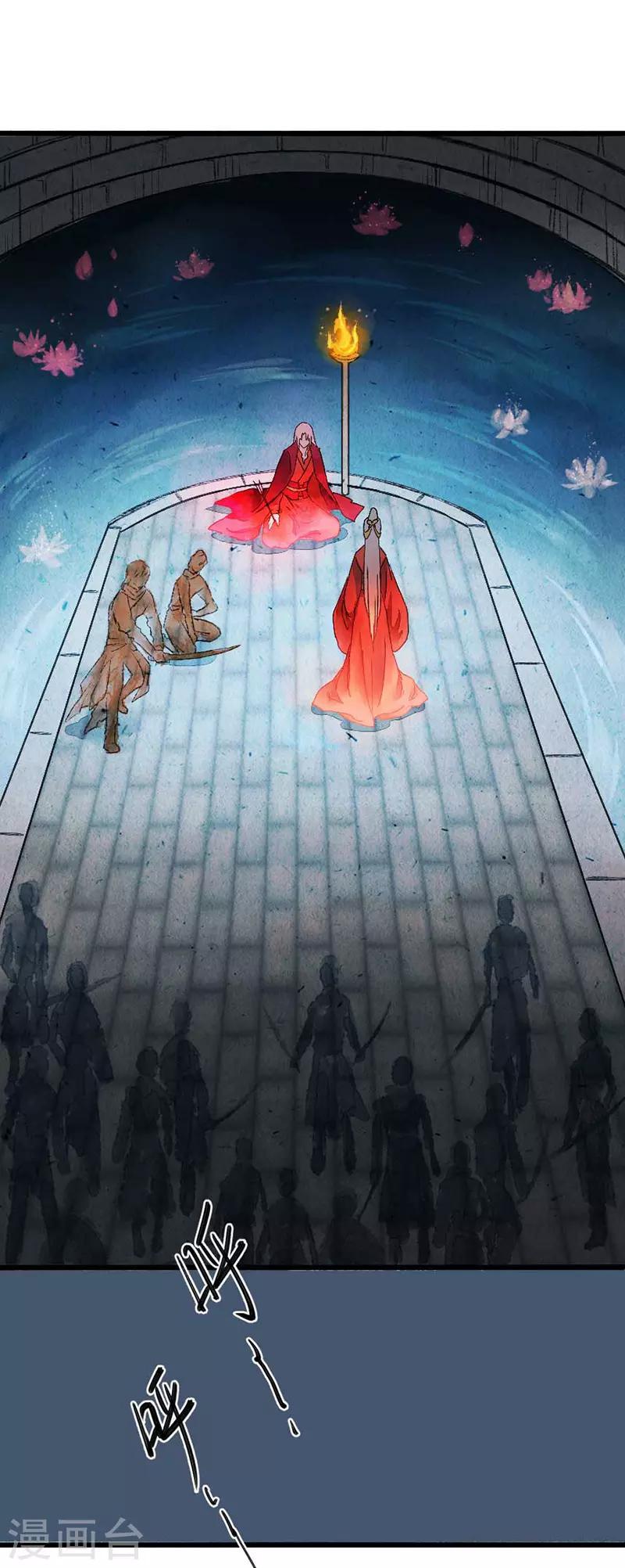 第80话 缘灭：如果还有下辈子-第86话