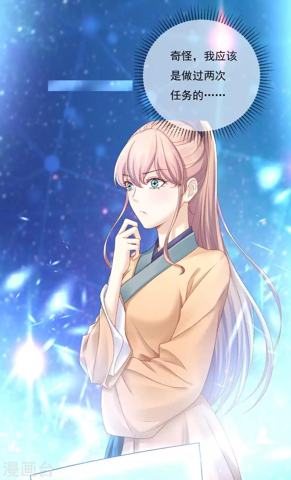 第82话 这是个什么魔幻世界？-第88话