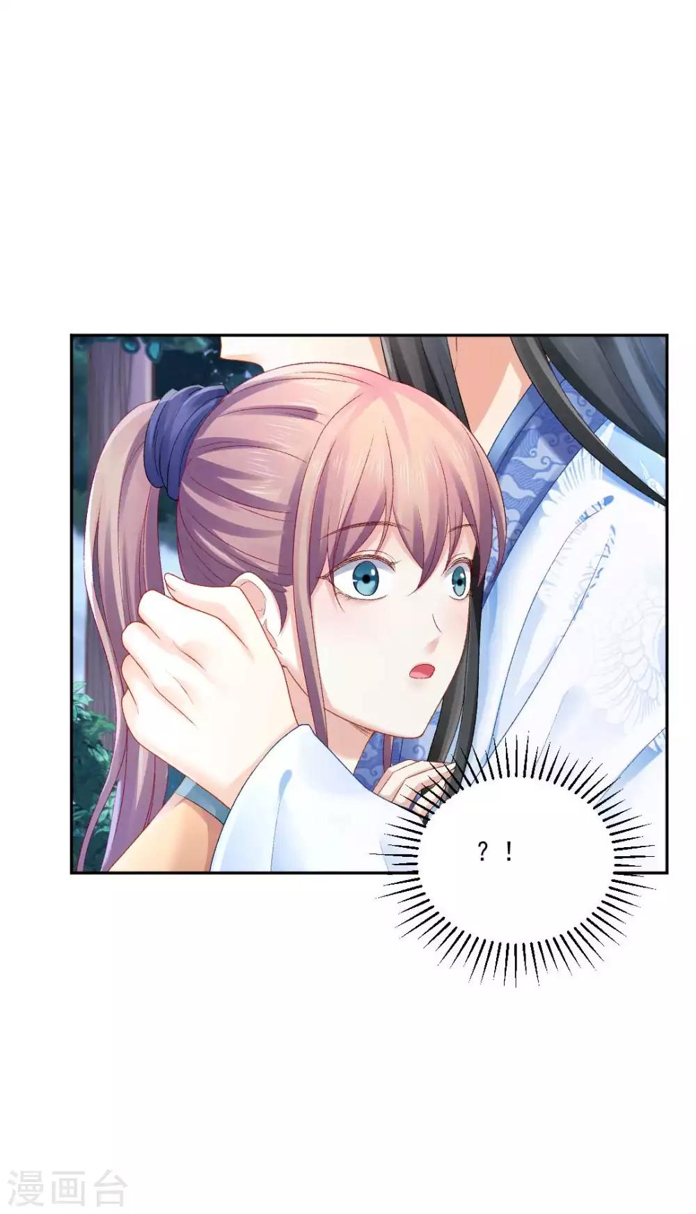 第84话 青穹门，我来啦-第90话