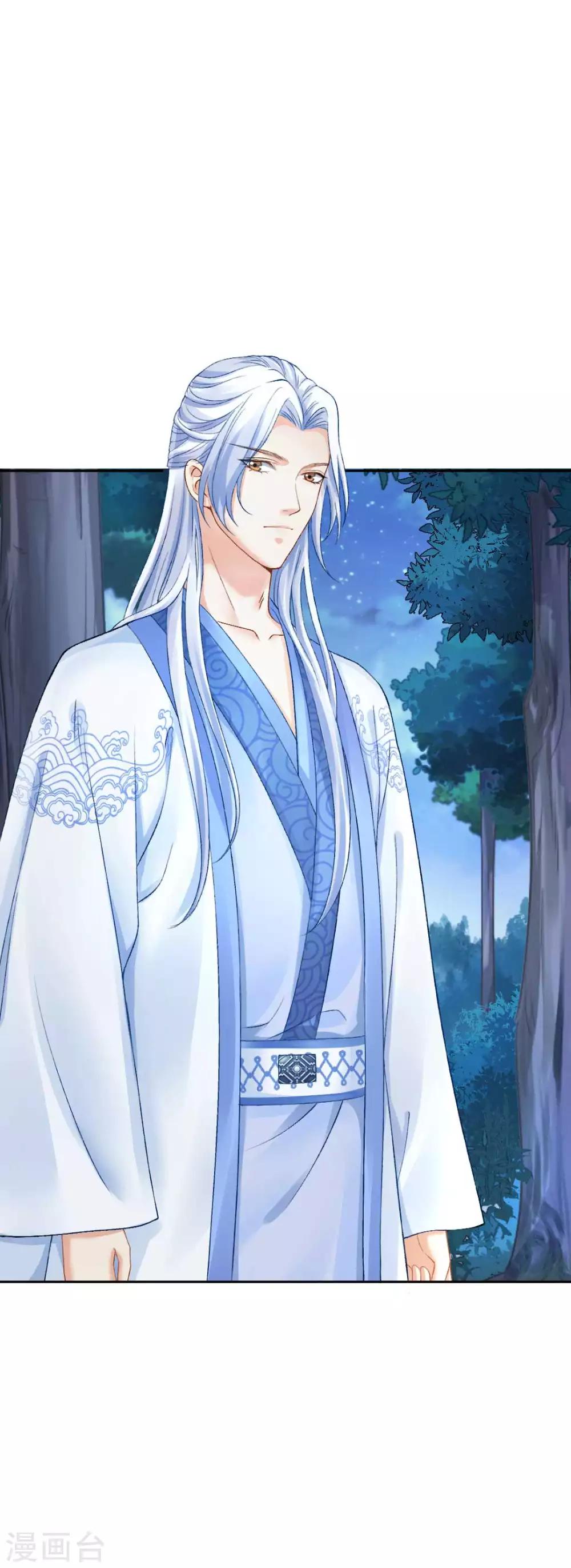 第84话 青穹门，我来啦-第90话