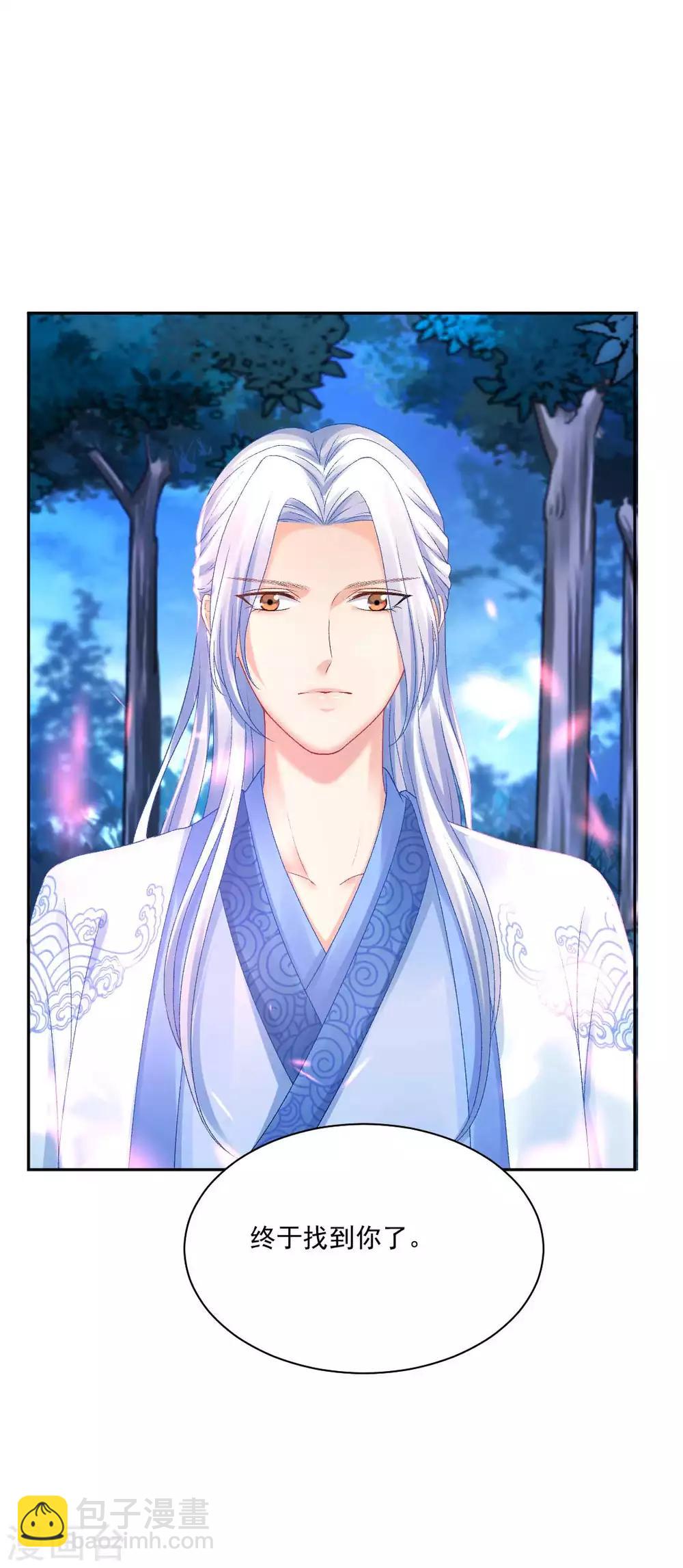 第84话 青穹门，我来啦-第90话