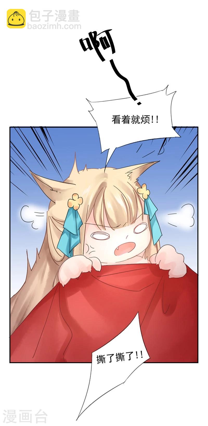 第9话 盟主的计划-第10话