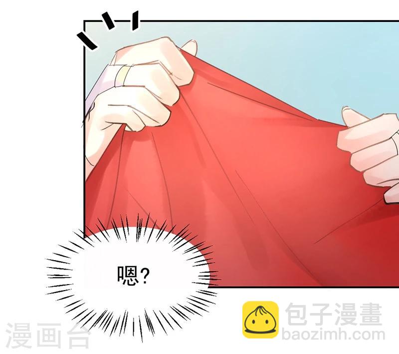 第9话 盟主的计划-第10话