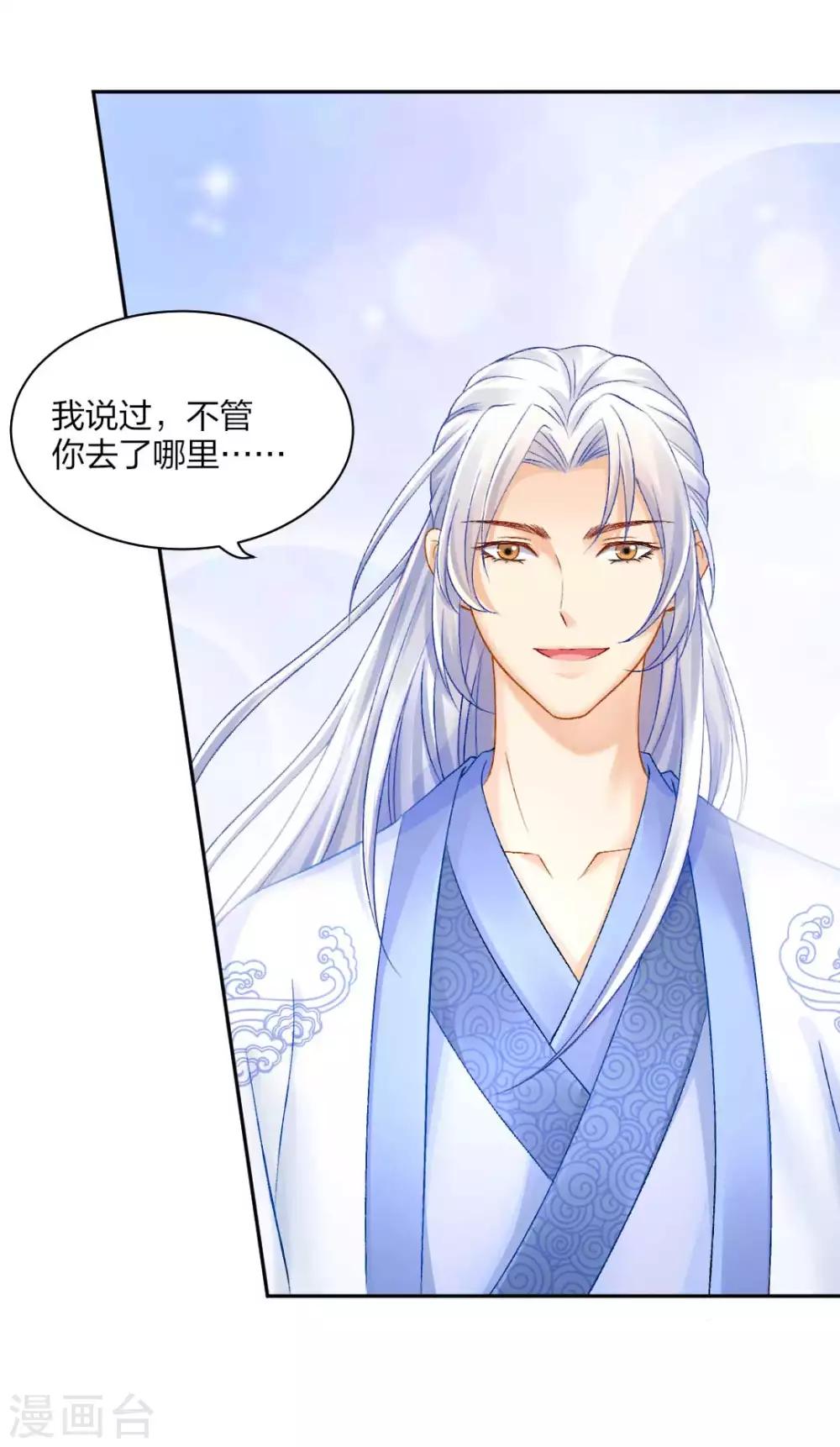 第86话 相遇不相识-第92话