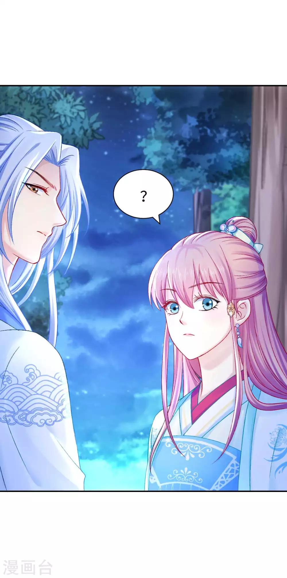 第88话 我也会变成大魔头吗？-第94话