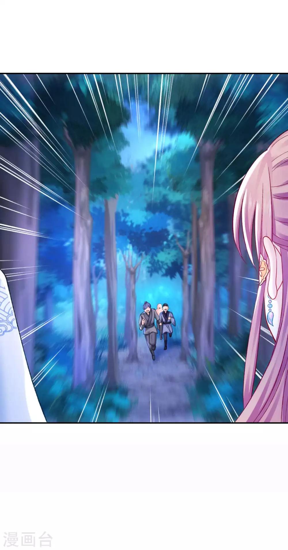 第88话 我也会变成大魔头吗？-第94话