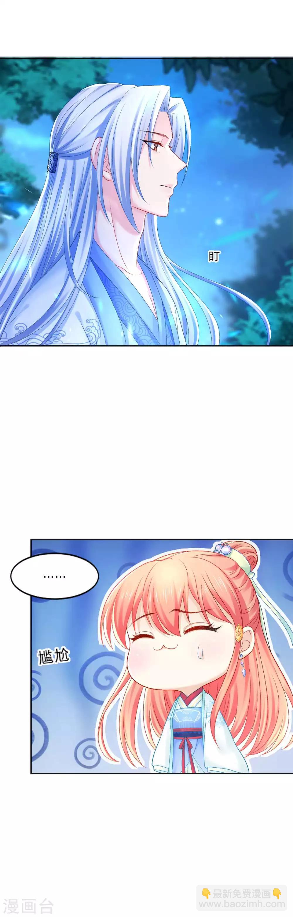 第88话 我也会变成大魔头吗？-第94话