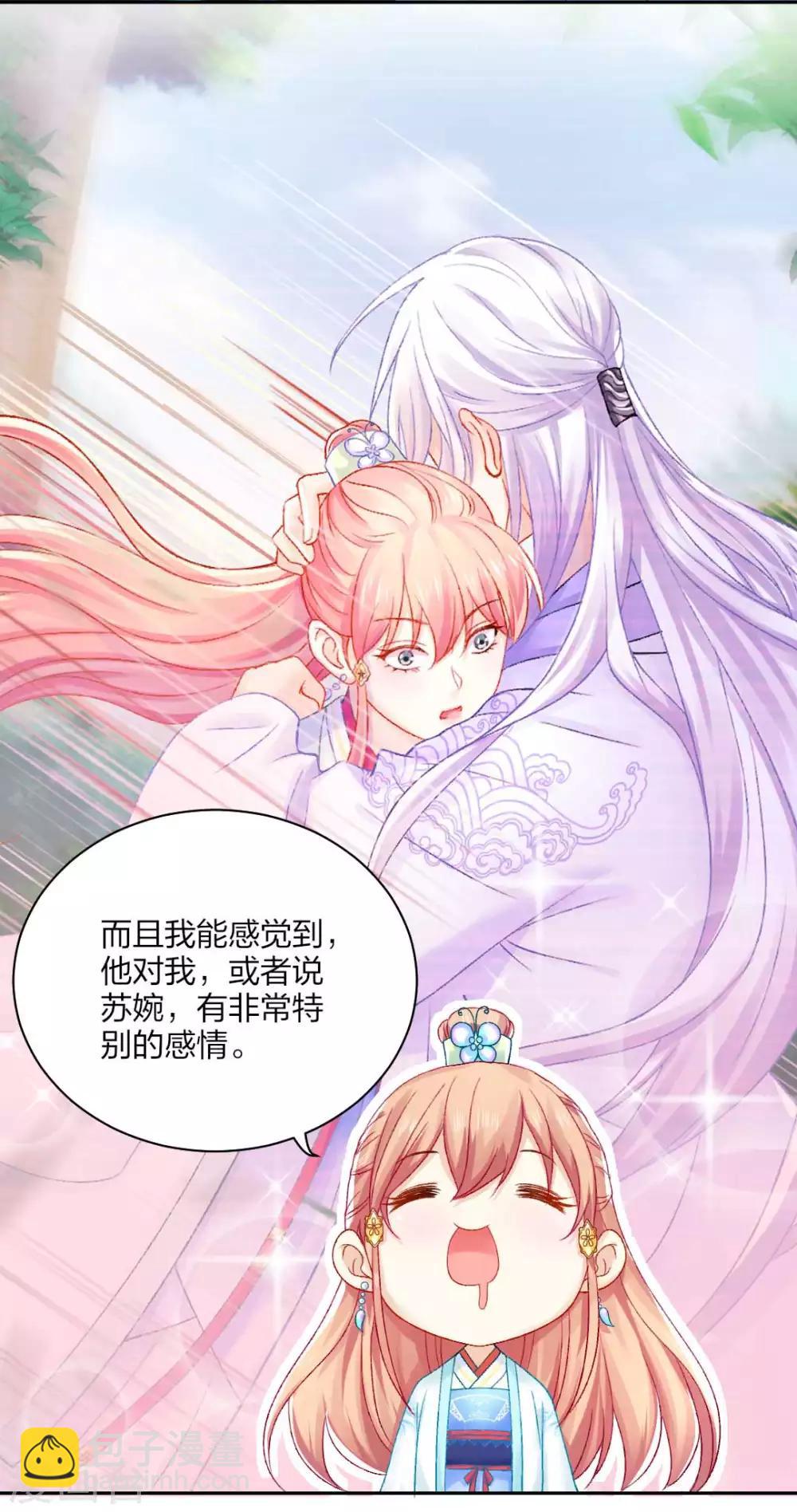 第90话 柳清清出关-第96话