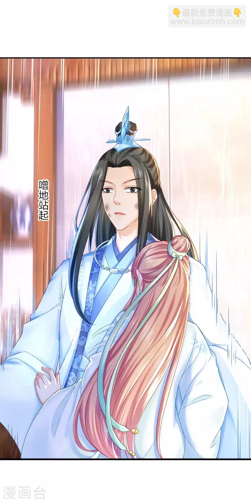 第90话 柳清清出关-第96话