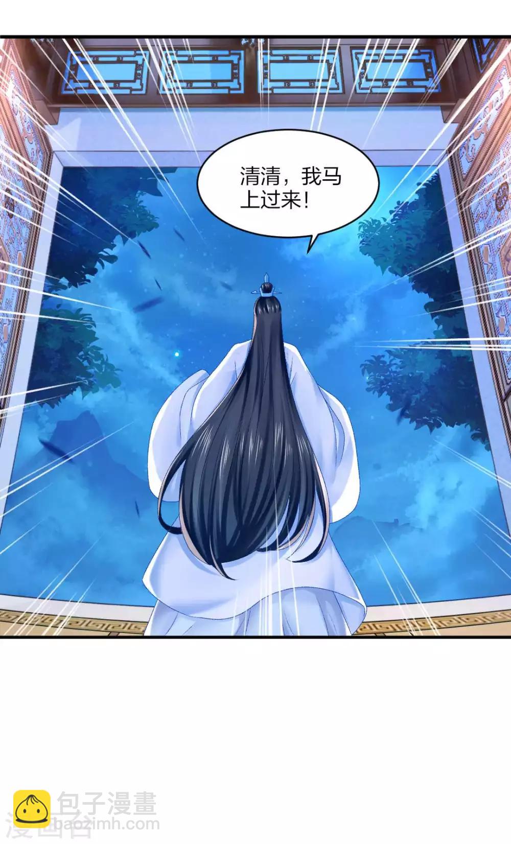 第90话 柳清清出关-第96话